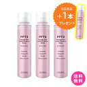 ★人気商品：限定販売タイプ【3本購入で1本プレゼント】【しかも送料無料！】ふんわり香るフレグランス　スウィートパウダリー　洗い流さないトリートメント PPT美容液スプレーF　120g×3本セット　ツヤ髪 天使の輪 サラサラ ツヤツヤ　ダメージケア 　保湿ケア