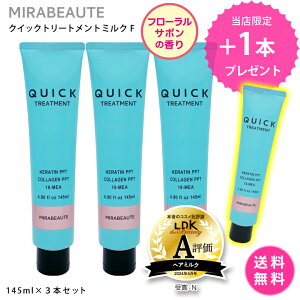 y3{w1{v[gzyIz~{[e@NCbNg[gg~NF@145ml×3{1{@􂢗ȂwAg[gg@~N^Cv@ѐ܂ŃTT@݂