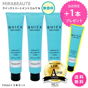 y3{w1{v[gzyIz~{[e@NCbNg[gg~NN@145ml×3{{1{@wAg[gg@􂢗Ȃ^Cv@~N^Cv@ѐ܂ŃTT