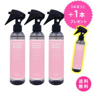 【3本購入で1本プレゼント】【しかも送料無料！】ロンド GINZA withミラボーテ CMCアミノシルキーミスト…