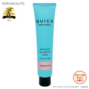 ~{[e@NCbNg[gg~NF@145ml@wAg[gg@􂢗Ȃ^Cv@~N^Cv@ѐ܂ŃTT@݂݂c@܂Ƃ܂@ȒP@@Y