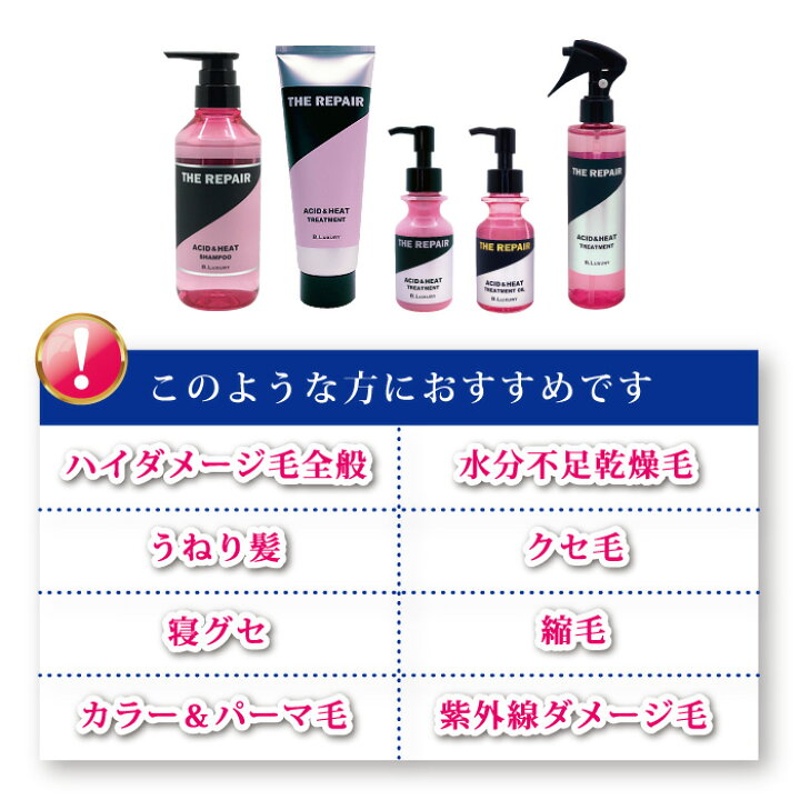 楽天市場】洗い流さない集中ケアヘアトリートメント ビー 
