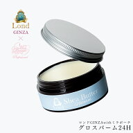 【送料無料！】ヘアバーム スタイリング ロンド GINZA withミラボーテ グロスバーム 24H 植物性シアバタ…