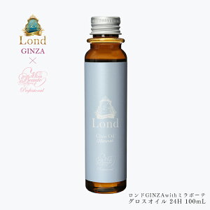 �􂢗����Ȃ��g���[�g�����g �����hGINZAwith�~���{�[�e �O���X�I�C�� 24H 100mL �X�^�C�����O �w�A�X�^�C�����O�� �X�L���I�C�� �A�����V�A�o�^�[�z�� �E�F�b�g �G�ꊴ �p���x���t���[ ���Y��