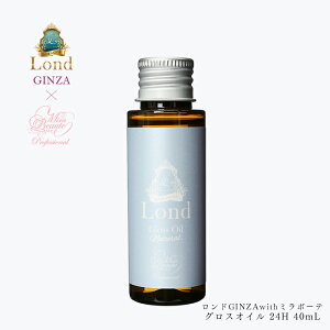 �􂢗����Ȃ��g���[�g�����g �����hGINZAwith�~���{�[�e �O���X�I�C�� 24H 40mL �X�^�C�����O �w�A�X�^�C�����O�� �X�L���I�C�� �A�����V�A�o�^�[�z�� �E�F�b�g �G�ꊴ �p���x���t���[ ���Y����