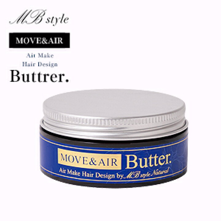 楽天市場 Mb Style エアバターf 40g ジャスミンフローラルの香り ヘアアレンジ Mbスタイル ヘアスタイリング クリームタイプ ナチュラル マルチバター シアバター 天然由来 濡髪 保湿 Kamicollection 髪コレ