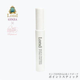 ロンドGINZA Withミラボーテ ポイントスティック スタイリング剤 マスカラブラシ アホ毛 保湿バーム成分配合 乾燥 静電気