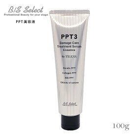 ビーエスセレクト PPT美容液 100g 洗い流さないトリートメント TELESS ティレス ツヤ髪 天使の輪 サラサラ ツヤツヤ　アウトバストリートメント ケラチンPPT シルクPPT コラーゲンPPT ダメージケア 髪色キープ 保湿ケア 無添加