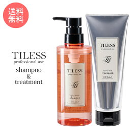 【送料無料！】シャンプー トリートメント セット ビーエスセレクト ティレス1 400ml+225g スタイリング ダメージケア 集中ケア TILLES サロン ケラチン コラーゲン ラフランスフルーティー ハイダメージ毛 枝毛 切れ毛 乾燥毛 紫外線ダメージ毛