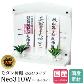 楽天市場 かわいい 神棚 神具 仏壇 仏具 神具 日用品雑貨 文房具 手芸の通販