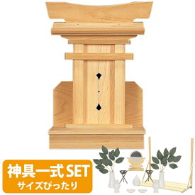 楽天市場 三宝荒神 祀り方の通販 楽天市場 三宝荒神 祀り方の通販