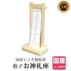 神棚 交換の人気商品 通販 価格比較 価格 Com 神棚 交換の人気商品 通販 価格比較 価格 Com
