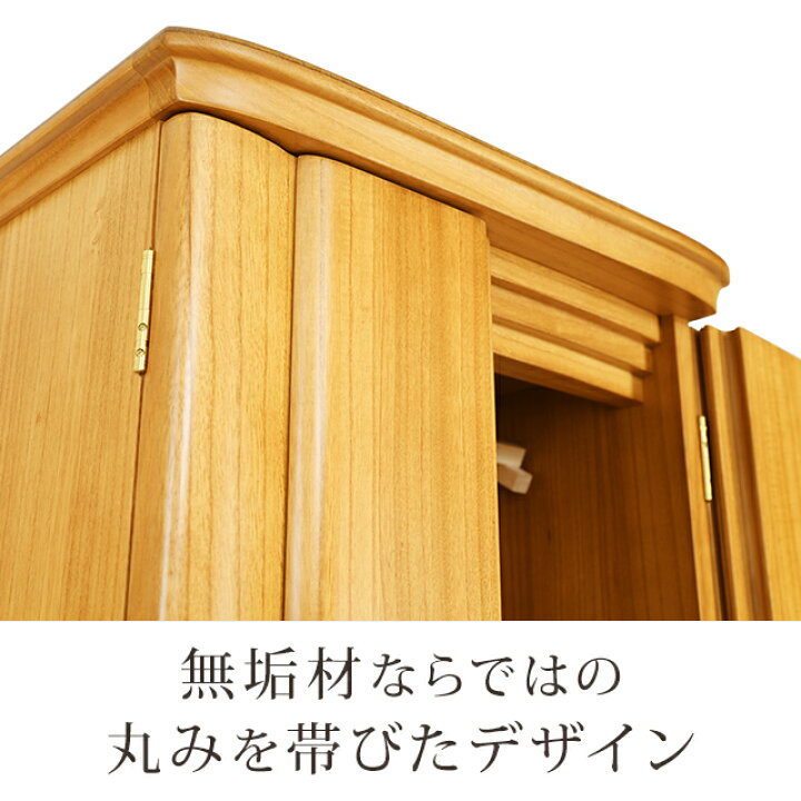 楽天市場】【マラソン限定☆P3倍】祖霊舎 コンパクト セット 【限定 