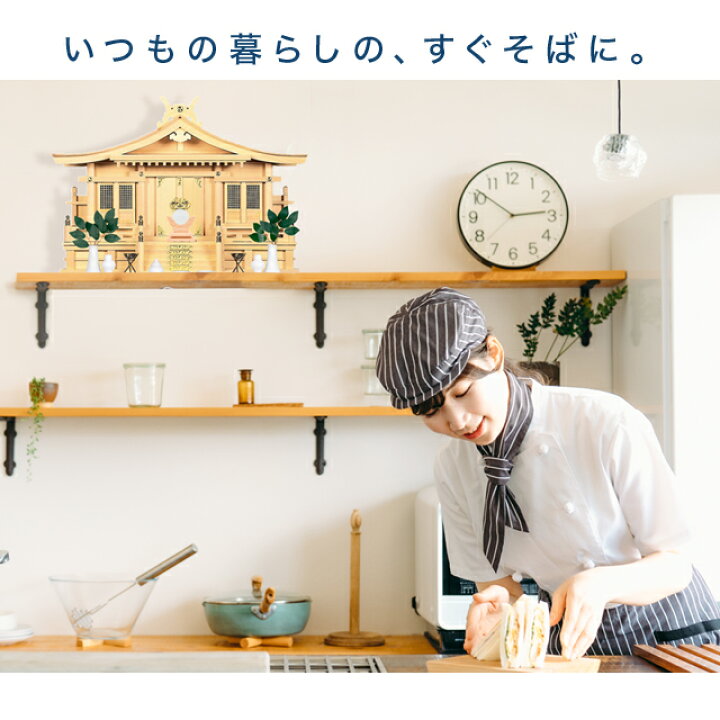 楽天市場】【P3倍☆マラソン限定】神棚三社 神棚 木曽ひのき 桧 檜 