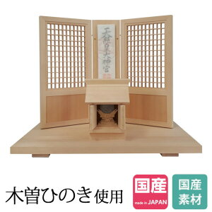 神棚 交換の人気商品 通販 価格比較 価格 Com 神棚 交換の人気商品 通販 価格比較 価格 Com