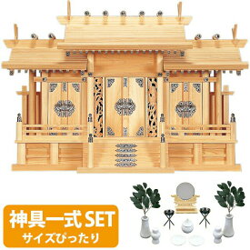 楽天市場 伊勢神宮 神棚の通販 楽天市場 伊勢神宮 神棚の通販