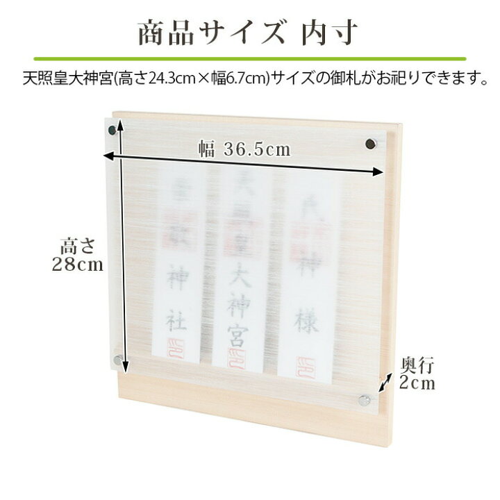 正規取扱店 神棚 モダン お札立て 壁掛け モダン神棚 Neoミニ ヒノキ Shipsctc Org
