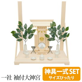 楽天市場 神棚 賃貸の通販