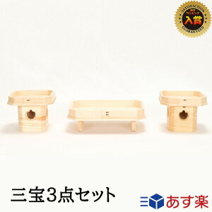 鏡餅 セットの人気商品 通販 価格比較 価格 Com 鏡餅 セットの人気商品 通販 価格比較 価格 Com