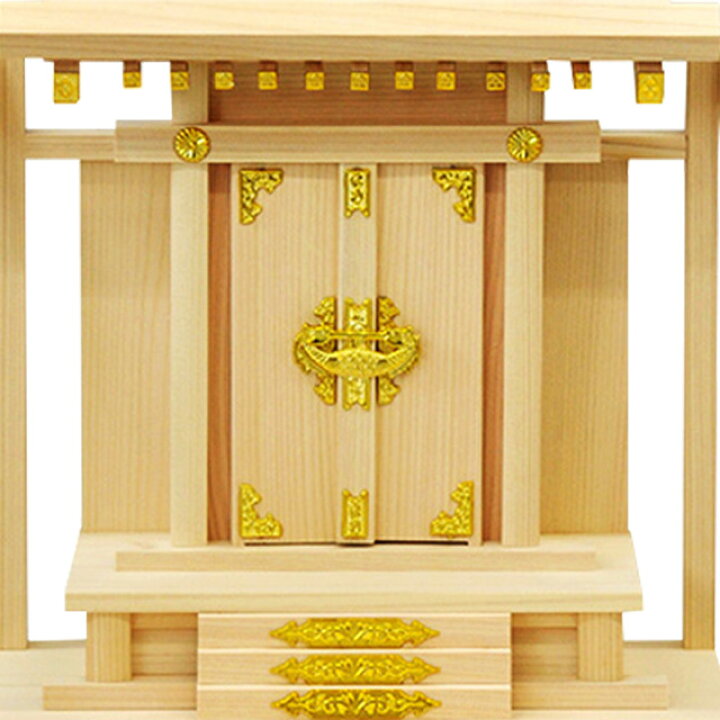 楽天市場 ポイント5倍 5 Offクーポン 一社神棚 神棚 壁掛け 一社 開運 棚板付き 荒神様 三宝荒神 台所 キッチン 東濃桧 檜 ひのき 国産 日本製 内祭 お宮 棚板 セット 一社宮 天照大御神 御神札 内祭 お宮 新築 開店 神棚 小型 本体のみ おすすめ
