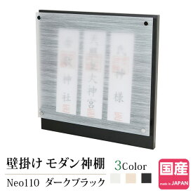 楽天市場 かわいい 神棚 神具 仏壇 仏具 神具 日用品雑貨 文房具 手芸の通販