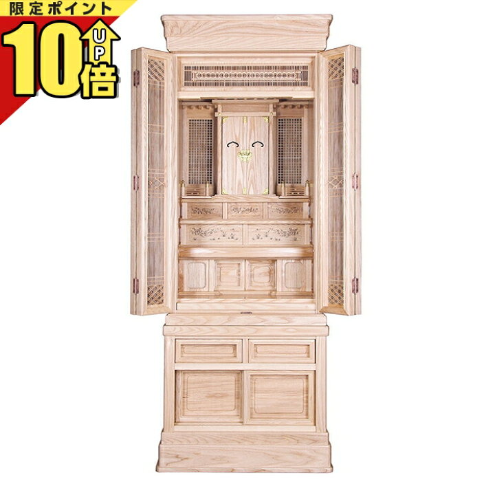 楽天市場】【期間限定☆P10倍】祖霊舎 神徒壇 日本製【特別価格470,800 