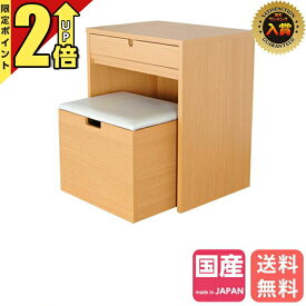 【P2倍★期間限定】祖霊舎 台 日本製 モダン おしゃれ ミニ ナチュラル 国産 【楽天1位】 神徒壇 神徒壇台 祖霊舎置き台 台 スペイス ライト 収納 引き出し シンプル 椅子 スツール 神具 本体のみ kamidana