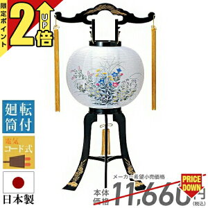 yP2{ԌzŒZ\ ys  rj PC (1{)z~  ~jTCY ~ ~j _ V~ u LED   傤  킢 