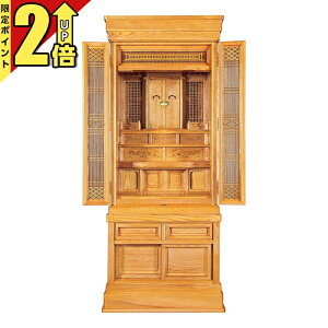 【P2倍★期間限定】祖霊舎 神徒壇アッシュ本欅 神殿I 新組 20号 御霊舎 祭壇宮 神道 台付 床置き 大型 ライト ブラウン 茶色 和室 床の間 本体のみ 939-4