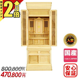 yP2{Ԍzc _kdOH 18×51 Vv  rO CeA  Ւd{ _ Y u  [ [ {̂̂ 941-1