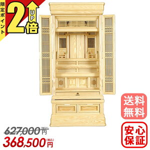 yP2{Ԍzc _kdF 18×43 t u _  Ւd{ _ ^ iqV o a ̊ {̂̂ 941-1