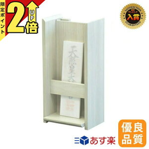 yP2{Ԍz_I Ǌ| _ __I ӂ   zCg D D D RpNg }V  ŋz 4932528482043