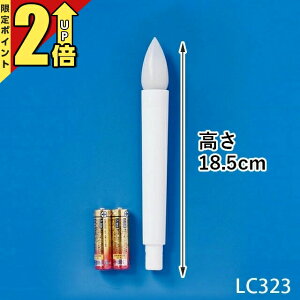 yP2{5̂zŒZ\ ~ ~  킢  lC ~傤p LEDdr V^ [\Ndr LC323 POdr2{gp ݂pEup ~pi ~ 