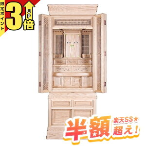 y51%OFF P3{X[p[Z[zc _kd {yʉi787,500~425,700~zu _ Vv [ VR  Ւd{  [ _yAbV C _a 18 20z