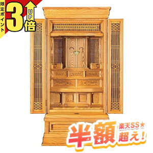 y51%OFF P3{X[p[Z[zc _kdAbV{O _aI 18×35 18×40  Ւd{ _ Cg uE F a ̊ {̂̂ 942-2