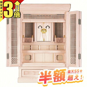 y51%OFF P3{X[p[Z[zc _kd_ C^ u 16×25  Ւd{ _ ^ AbV zCg  ^ rO CeA {̂̂ 942-3