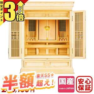 y50%OFF P3{X[p[Z[zc _kdOH O u 23  Ւd{ _ ^ rO CeA {̂̂