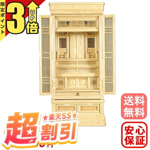 y47%OFF P3{X[p[Z[zc _kdF 18×43 t u _  Ւd{ _ ^ iqV o a ̊ {̂̂ 941-1