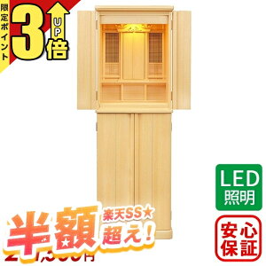 y50%OFF P3{X[p[Z[zc _kdK ^ 53 t u  Ւd{ _  ^ o a ̊ {̂̂