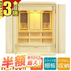 y50%OFF P3{X[p[Z[zc _kd u  Ւd{ _ iqV o a ̊ {̂̂݁yK ^ 23z