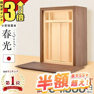 y68%OFF P3{X[p[Z[zc _kd^ Ǌ| _  RpNg ~j Ƌ [ Vv ^  Ւd{ ^c t(񂱂) Ot EH[i