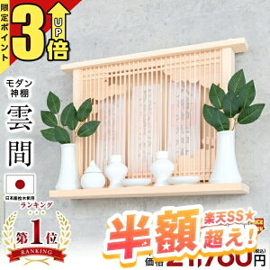 y65%OFF P3{X[p[Z[z_I _ Ǌ| y艿i60,500~21,980~zO Vv }V _ J Vz D RpNg I __I _ Ђ̂ { ^ 