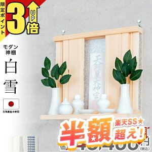 y59%OFF P3{X[p[Z[z_I Ǌ|  _y艿i48,400~21,800~zVv {YOgp __I _ D RpNg Vv Ђ̂ { ^ {_I _