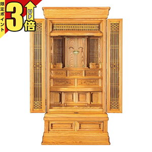 �yP3�{�����Ԍ���z�c��� �_�k�d�A�b�V�����{�O �_�aI 18×35�� 18×40�� ���� �Ւd�{ �_�� ���C�g �u���E�� ���F �a�� ���̊� �{�̂̂� 942-2