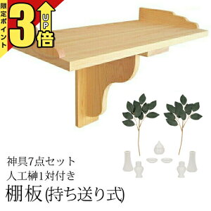 yP3{X[p[SALEz_ _I I Zbg RpNg Vv fUC Ђ̂ ~j Y { _ Ћ{p _D  t (莮) 22cm×36cm×s18cm 124