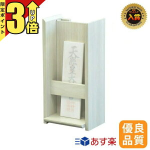 yP3{ubNtCf[z_I Ǌ| _ __I ӂ   zCg D D D RpNg }V  ŋz 4932528482043