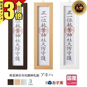 yP3{}\z_I  i`  ؖ _I _ D fUC RpNg JWA ŋz Ht_Аp_Dz ALn -akiha-