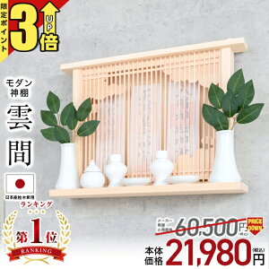 yP3{Z[z_I _ Ǌ| y艿i60,500~21,980~zO Vv }V _ J Vz D RpNg I __I _ Ђ̂ { ^ _D