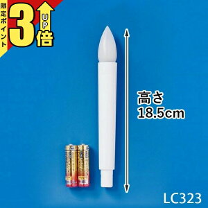 yP3{}\zŒZ\ ~ ~  킢  lC ~傤p LEDdr V^ [\Ndr LC323 POdr2{gp ݂pEup ~pi ~ 