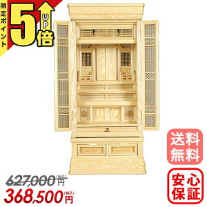 �yP5�{+�������N�[�|�����s����18���܂Łz�c��� �_�k�d�F 18×43�� ��t ���u�� �_�� ���� �Ւd�{ �_�� ��^ �i�q�V�� �����o�� �a�� ���̊� �{�̂̂� 941-1